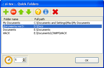 Quick Folders configuration