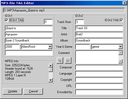 MP3-finder TAGs Editor
